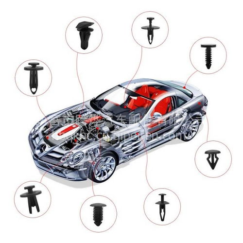【廠家直銷塑料汽車卡扣 馬自達 福特汽車塑料扣 by1043推進式鉚釘,1044價格,圖片,配件廠家】